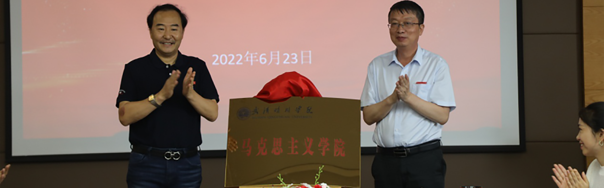 bevictor伟德官网